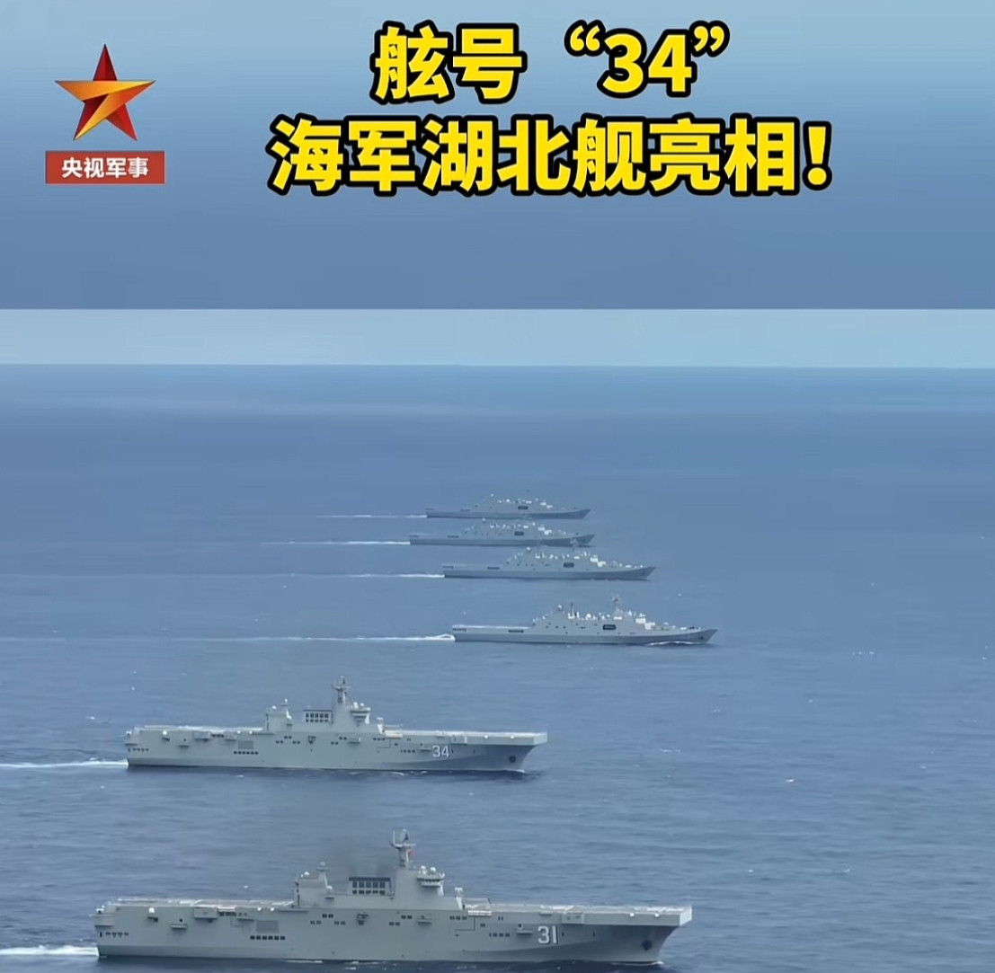天塌了，湖北喜提075，彻底丧失了航母冠名权，全省没有一艘盾舰也就算了，现如今连