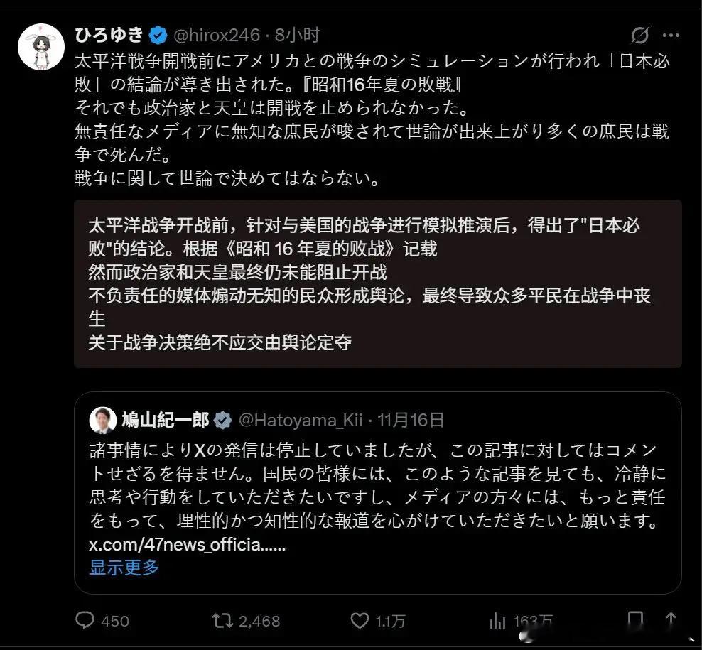 既然知道为什么还会重蹈覆辙，不就是当年那波人没被清算嘛