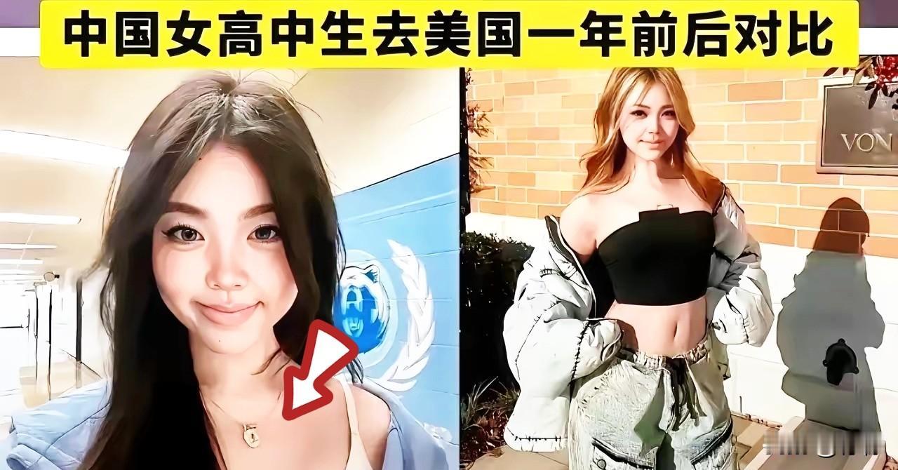 以前相亲碰到几位海归女性，一个个眼高于顶，张嘴就是“我要丁克”、“追求精神自由