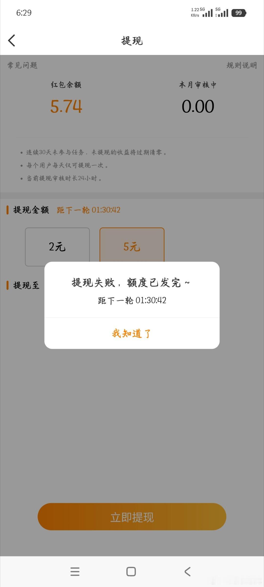 这是什么意思？一会一变！