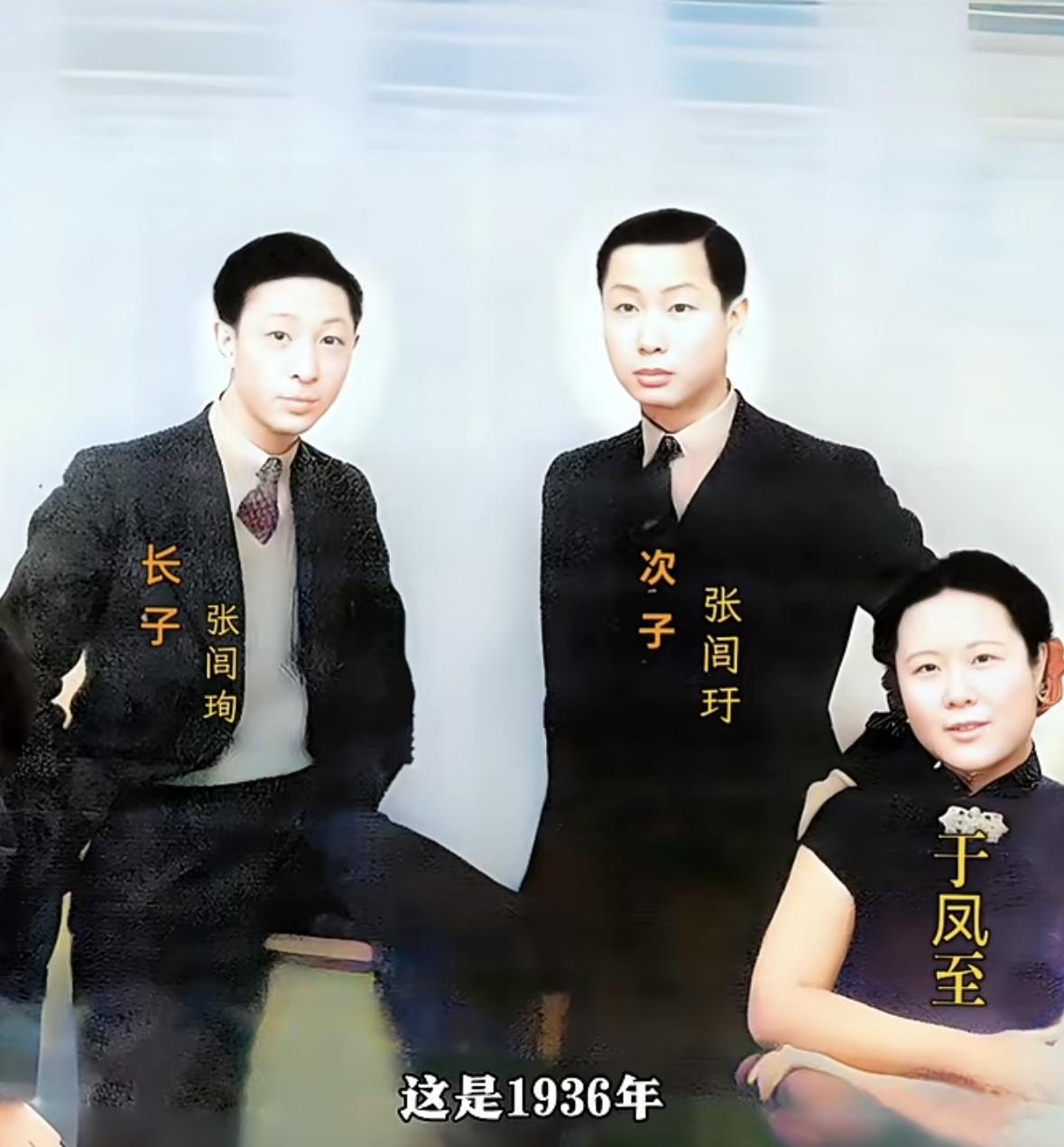 这是拍摄于1936年，于凤至39岁，长子张闾珣19岁，二儿子张闾玗18岁，母子三