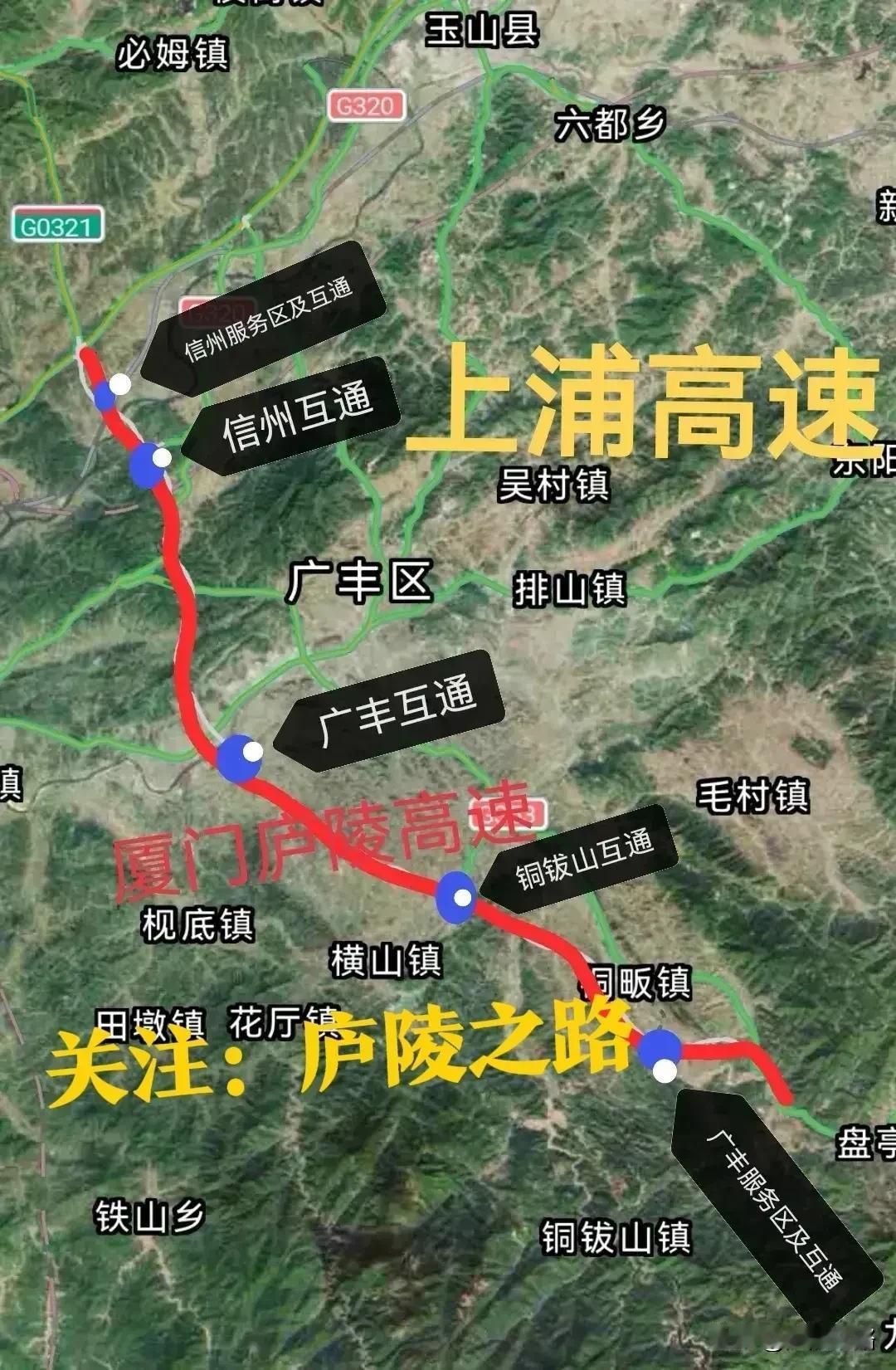 好消息,江西省又一条高速公路通车了,它就是上浦高速江西段,这也是江西下半年第二