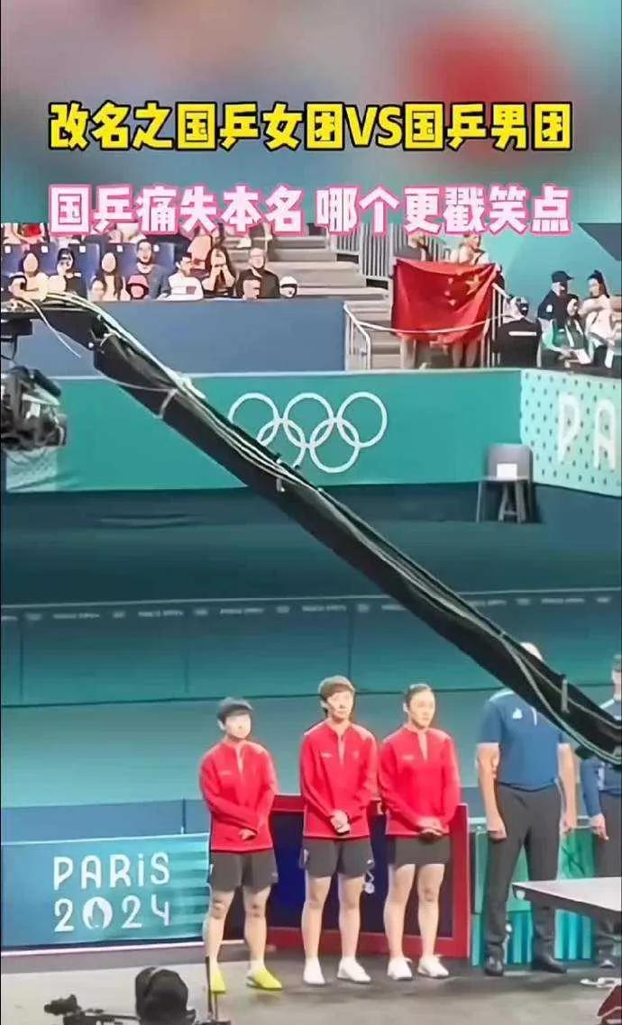 奥运会上中国乒乓队趣事一箩筐，那些憋笑瞬间超绝，国乒队员可爱幽默拉满！