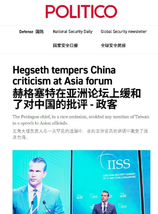 终于开始崭露头角了？美军怀疑一架F-15战机，被中方生产的导弹击落！美国全国广播