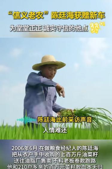 这样的人品全国都罕见！湖北宜昌，一老农因厂家失信卷款跑路，导致他欠下巨额债务，不