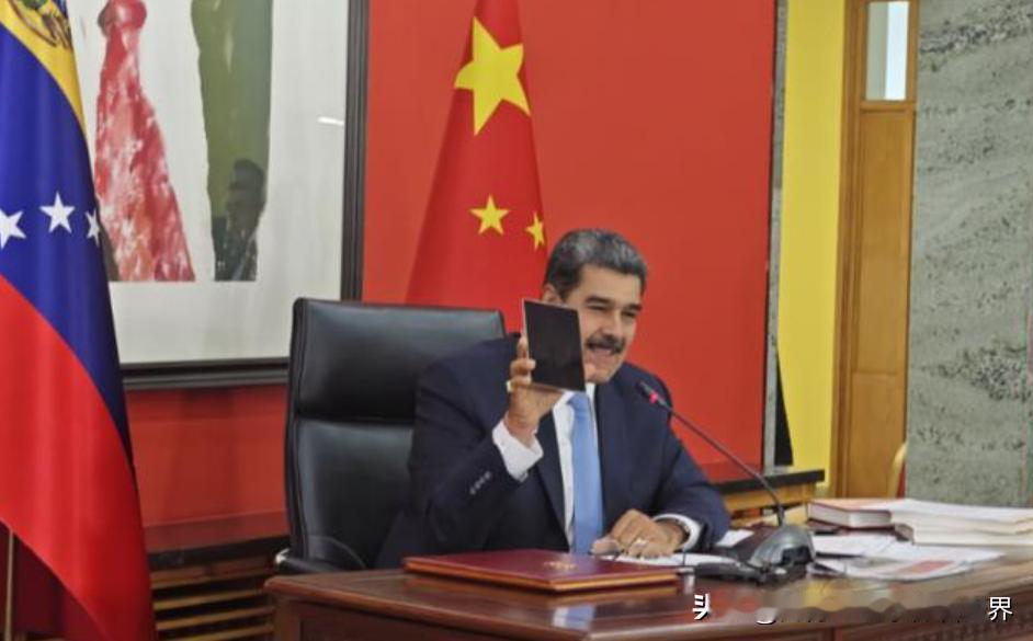 委内瑞拉已经被美国逼到了墙角，战争一触即发，马杜罗写信求中、俄、伊帮忙。早前我就