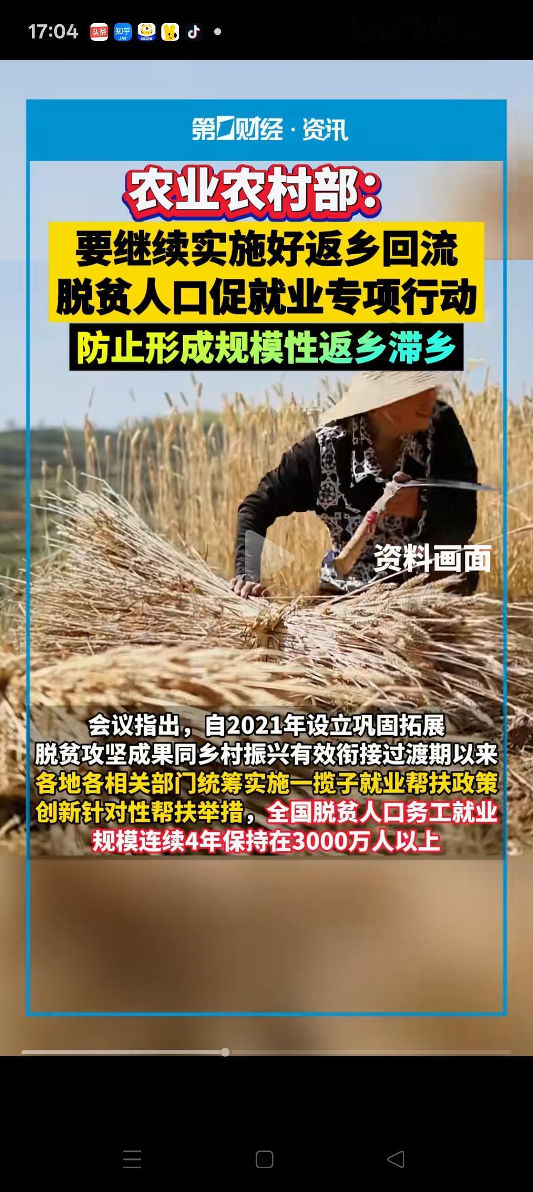 规模性返乡滞乡我想了许久，大概有几个原因：1、现在城市里的工作，好的大多数人轮