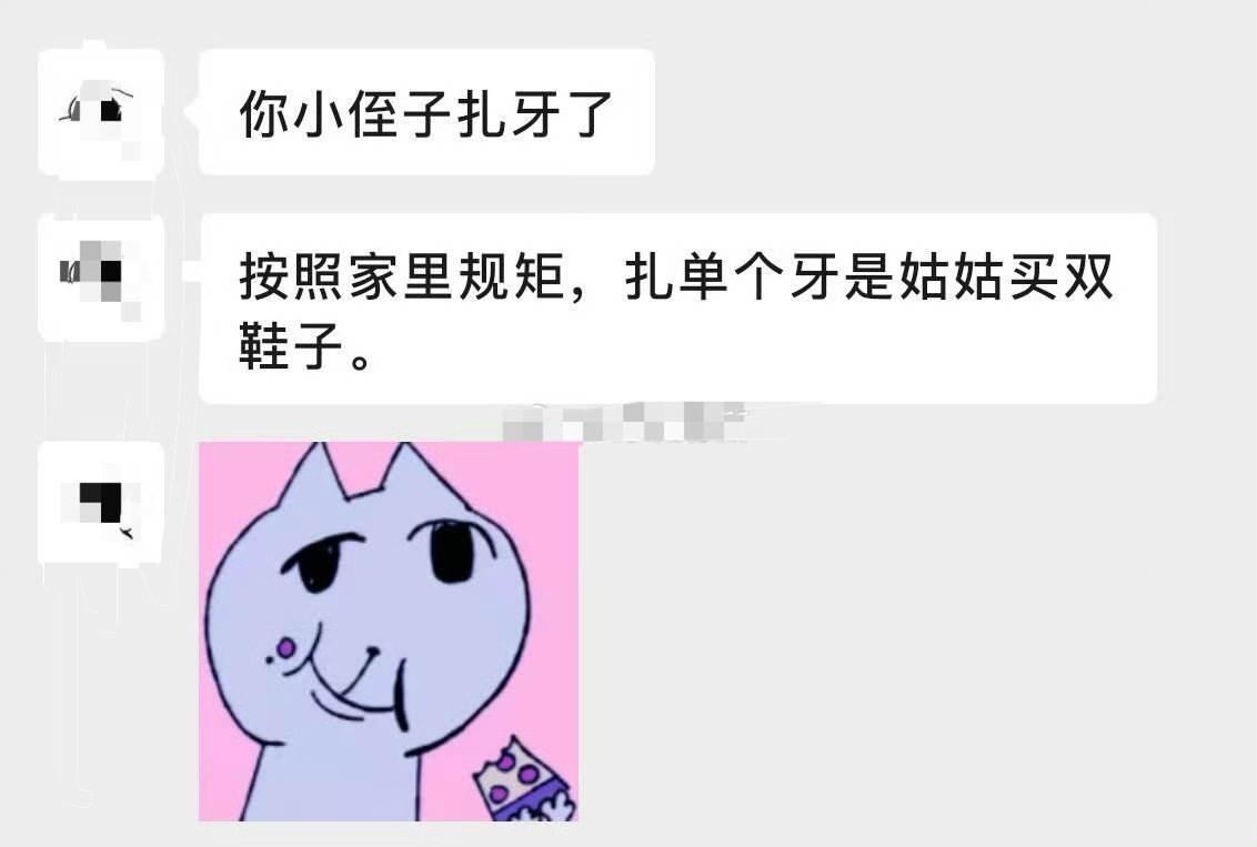 这该怎么回？[哭哭]​​​