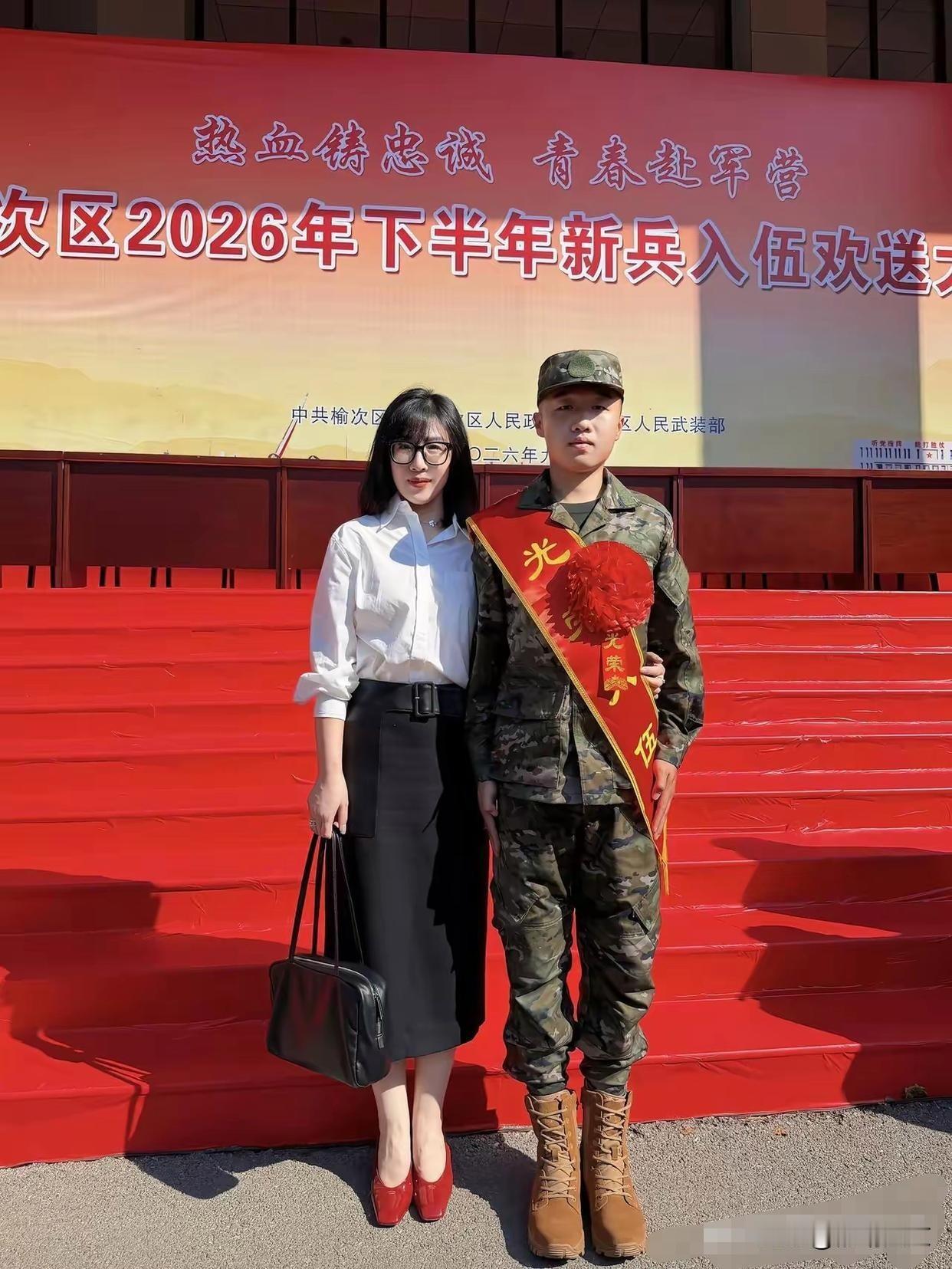 这位妈妈太年轻太有气质了。这就是早生孩子的好处。好骄傲啊，儿子当兵了。能