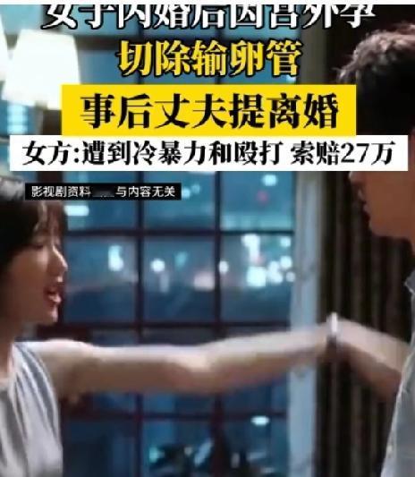 术后5天被离婚：3.46万买断的婚姻，照见最凉薄的人性麻醉药效还没完全褪去