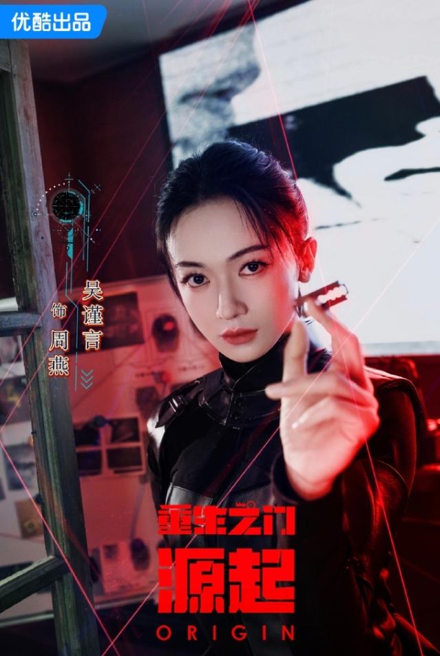 吴谨言终于从大女主复仇古装剧中跳脱出来了搭档肖顺尧出演优酷的盗窃题材悬疑剧《重