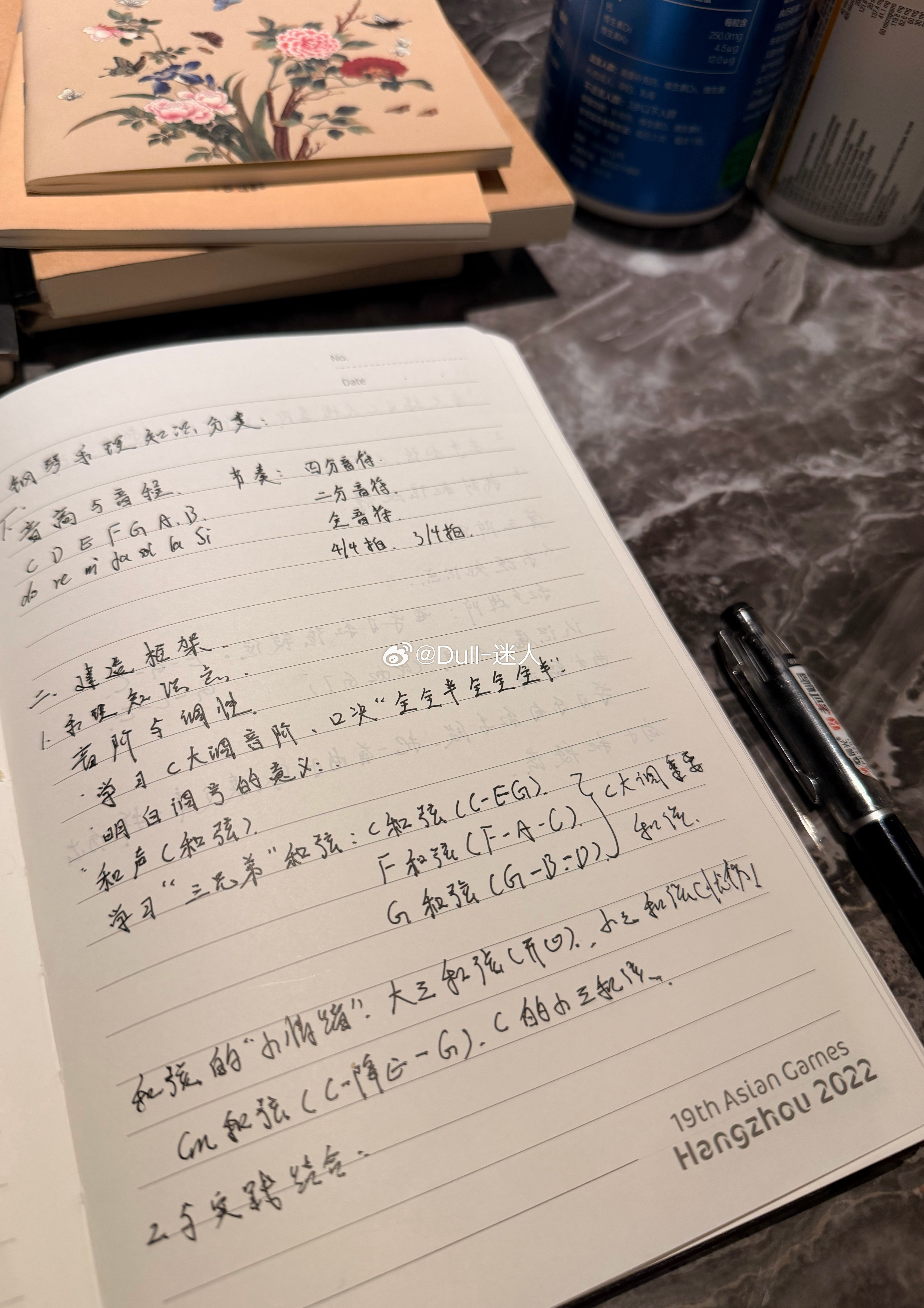 我做什么都会成功的​​​