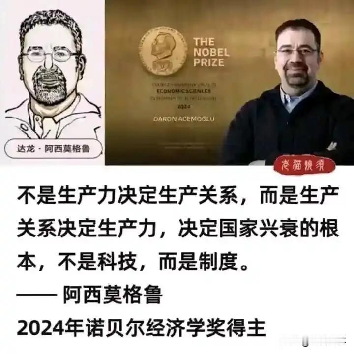 他本人知道自己说过这句话吗？