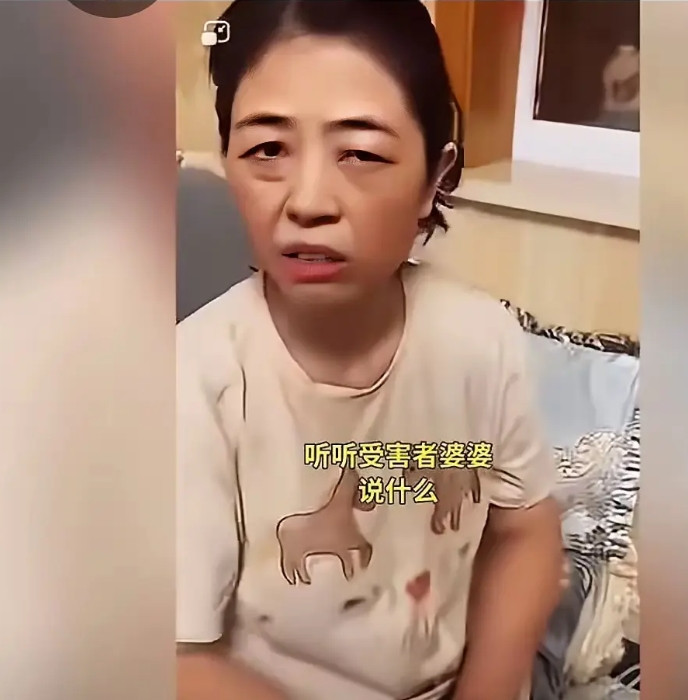 这位就是孟村受害案中的婆婆，一脸凶相不是善茬……这位婆婆给受害女方家属道歉，