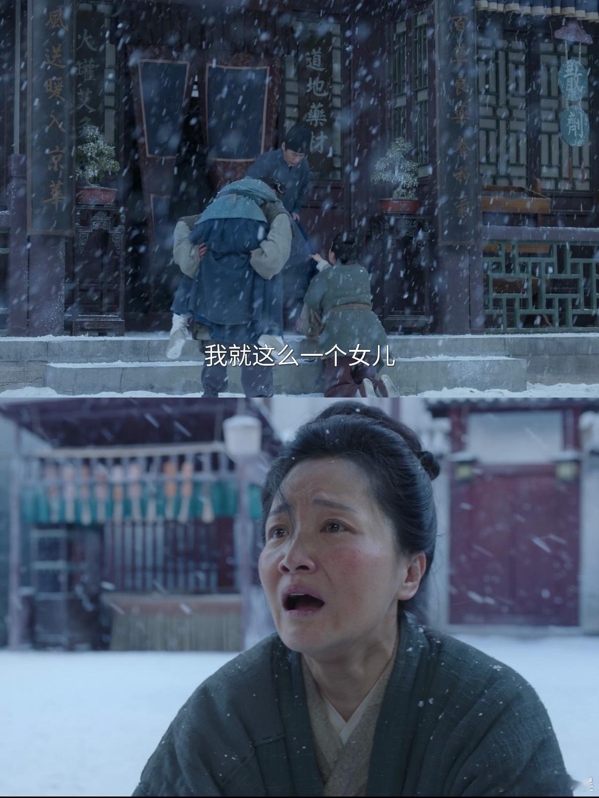 郭柯宇看向女儿的那几秒看了两集哭了两集，全部演员演技牛逼，小演员也没拉胯而且很