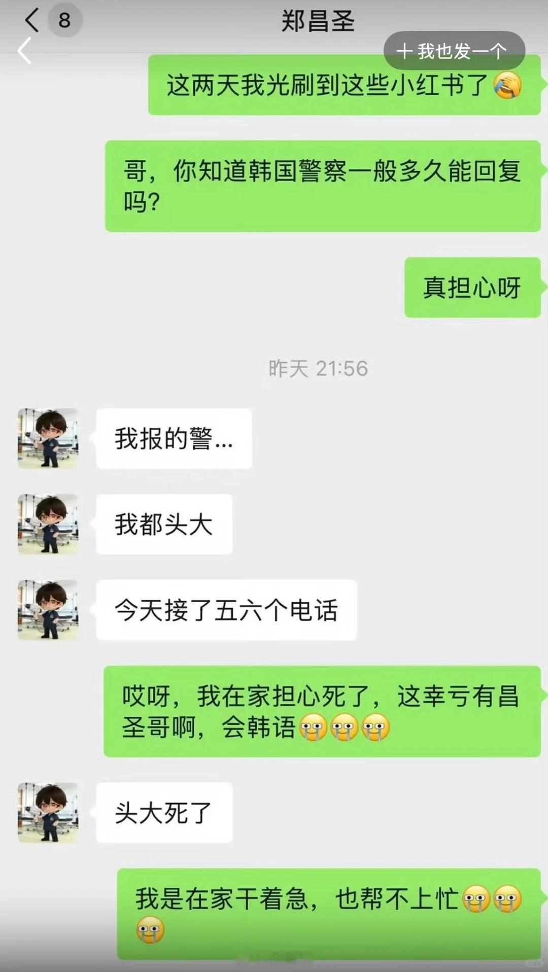 郑昌圣最恐怖的一点，不是杀人分尸，也不是作案后还能穿女装混淆警方试听，而是他能轻