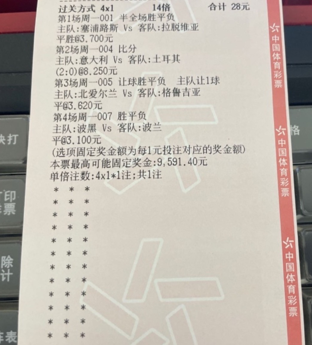 4串高倍大肉串！342倍大奶能不能吃到！​​​
