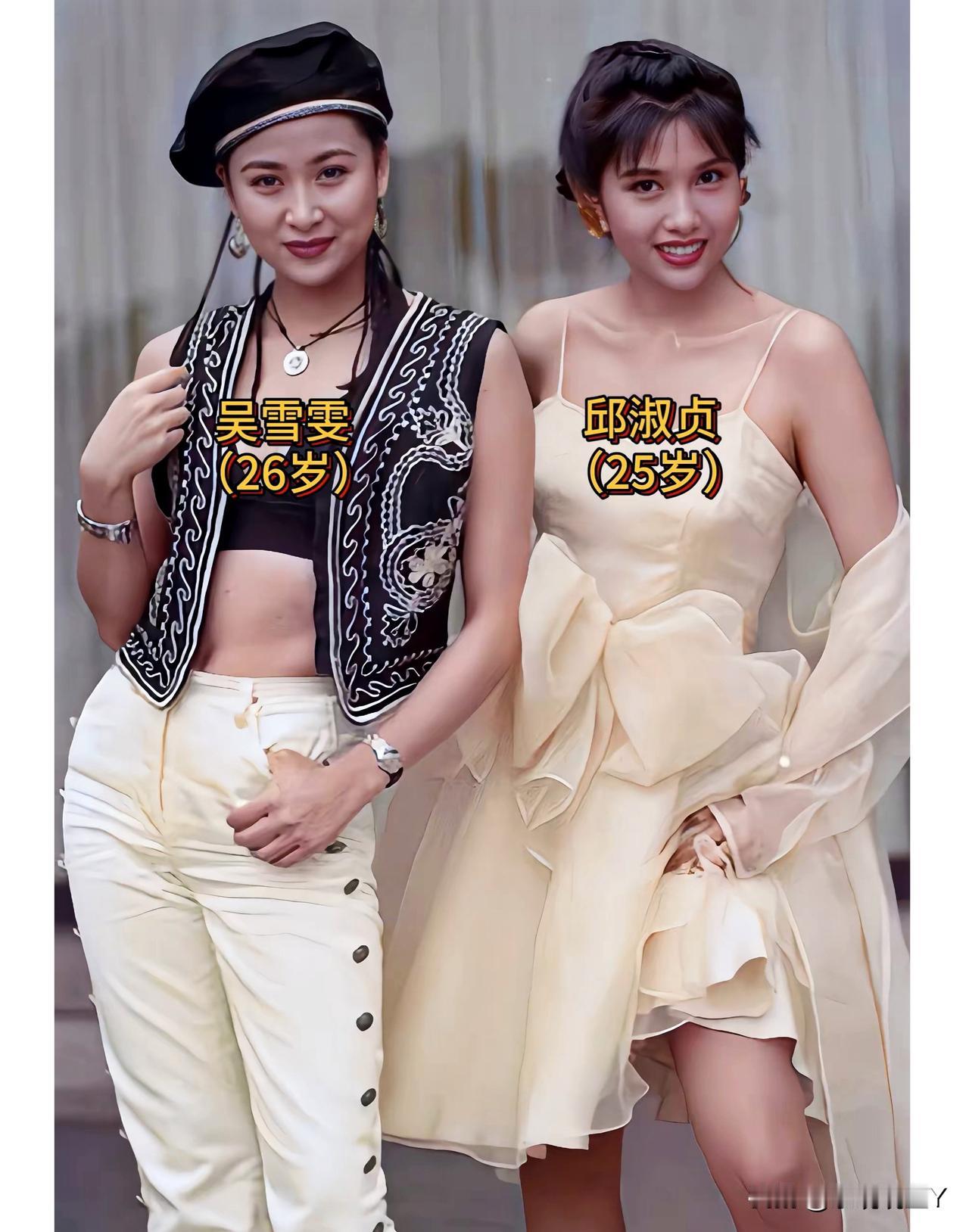 1993年，26岁的吴雪雯和25岁的邱淑贞的留影旧照，她们二人同时出道，发展却天