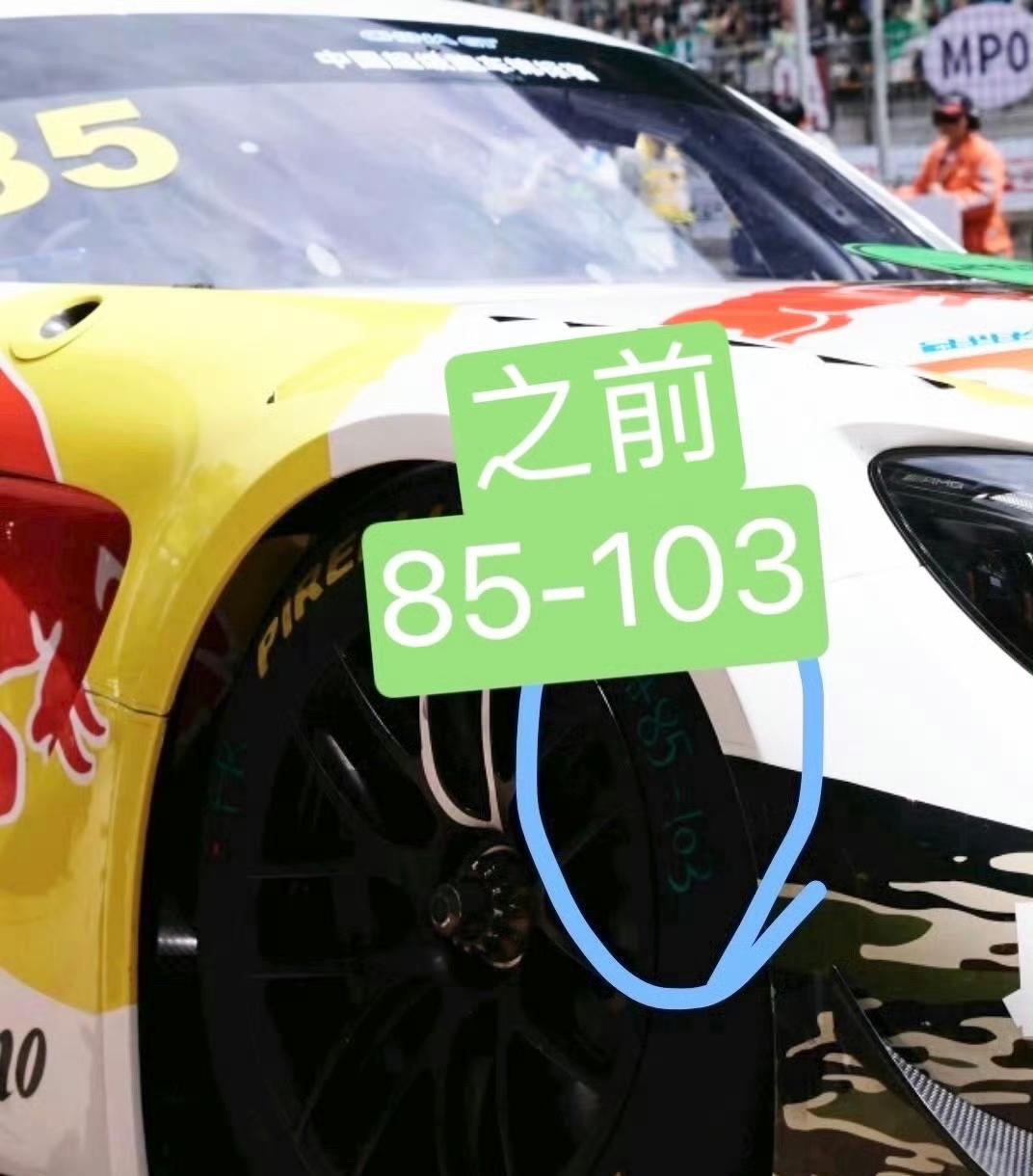 真的无语了，黑子真的无所不用其极，什么都能拿来造谣……赛车车轮每次赛车都换，轮