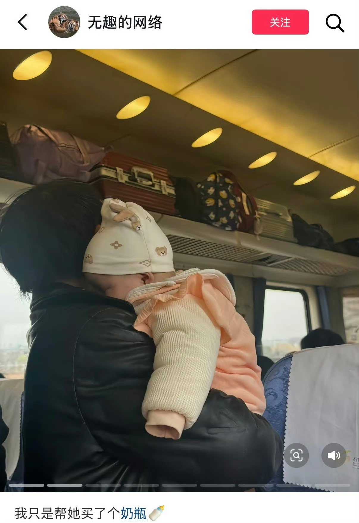 今天份的暖人心