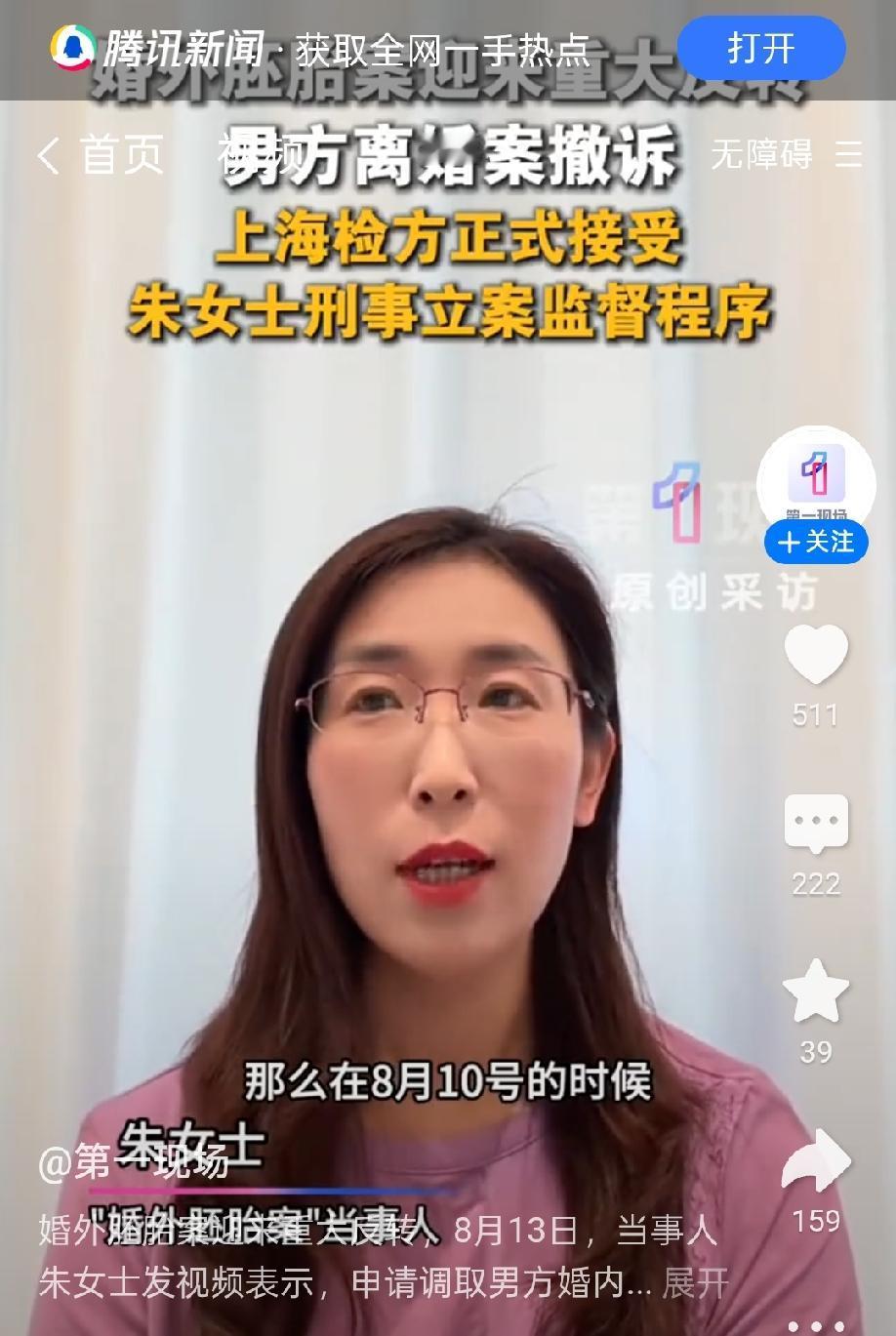 和婆婆聊胚胎案丈夫撤诉一事，婆婆一语道破：事已至此，无关爱与不爱，全是权衡利弊！
