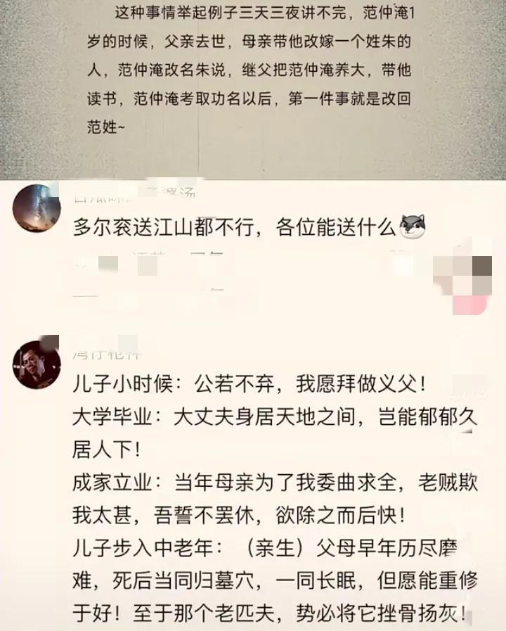 为什么很多人对单亲妈妈有成见？