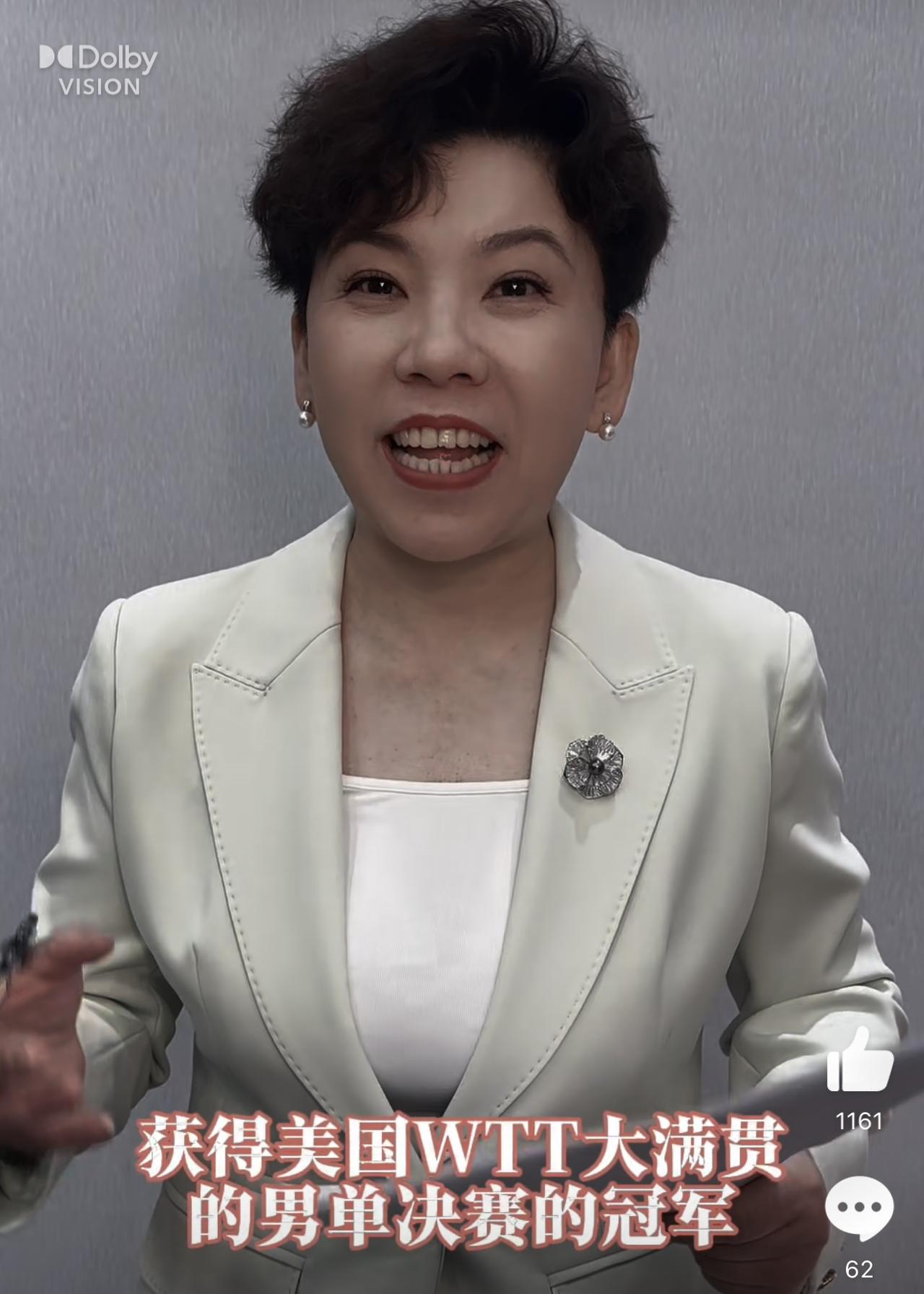 邓亚萍点评王楚钦夺冠，用了3个“关键词”：一边倒：邓亚萍认为比赛比预想的轻松很