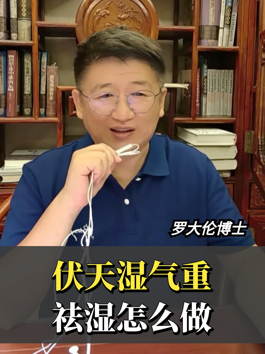 浮肿、疲倦、大便粘马桶？你的身体该排水了