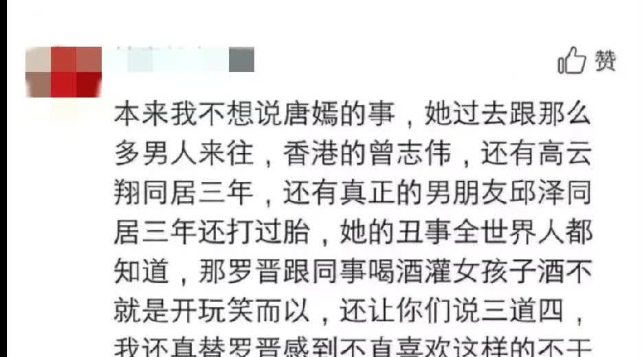 这么多年我看到别人对唐嫣最差的评价是演技一般从来没见过有人黑她这
