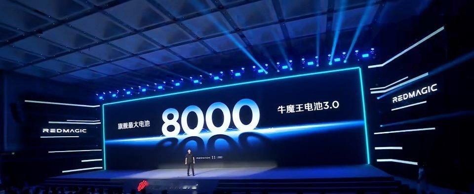 红魔上8000mAh了！红魔11Pro内置8000mAh牛魔王电池