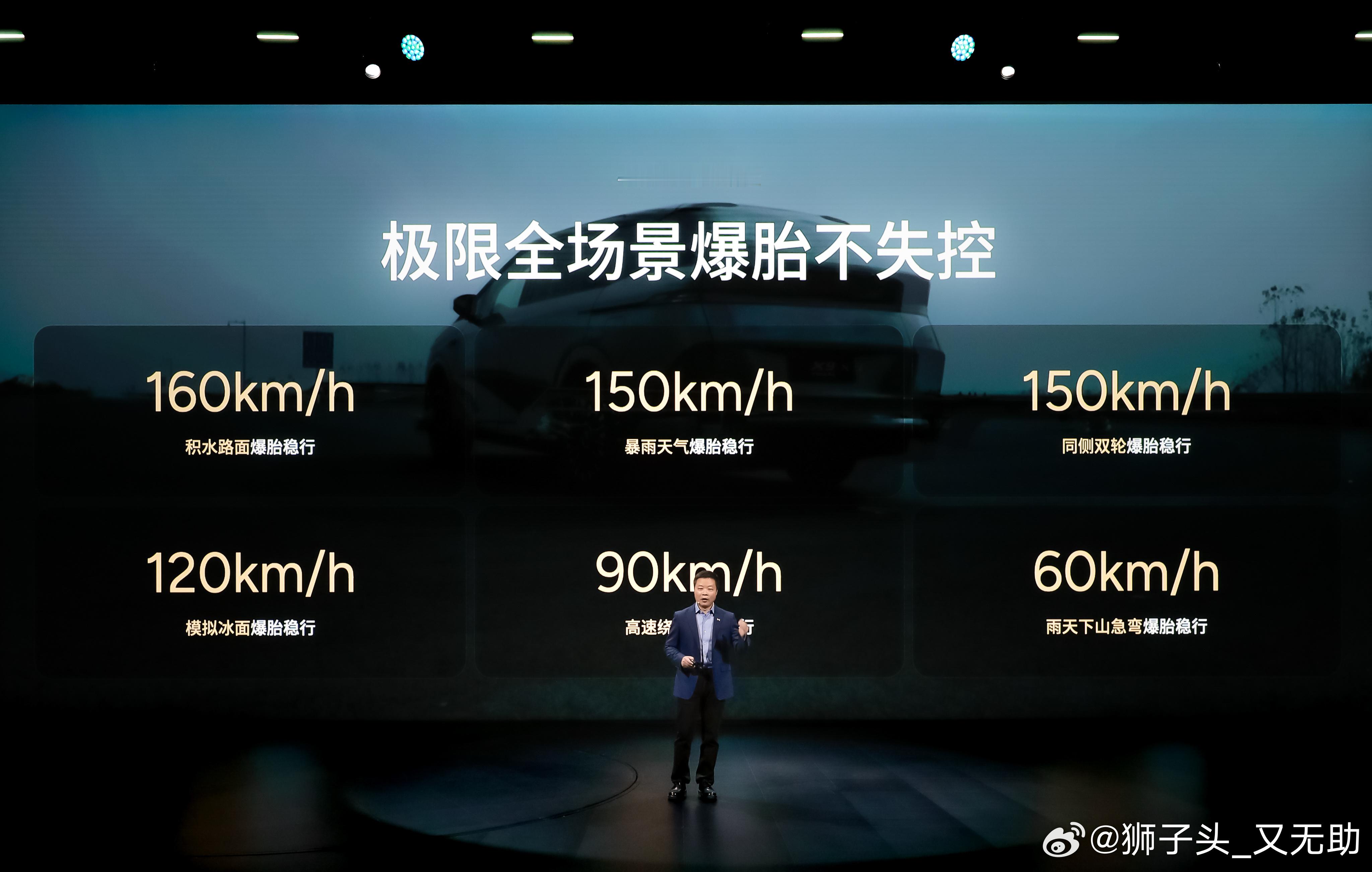 小鹏X9最大的亮点是什么？除了1602kmCLTC综合续航全球第一，纯电425k