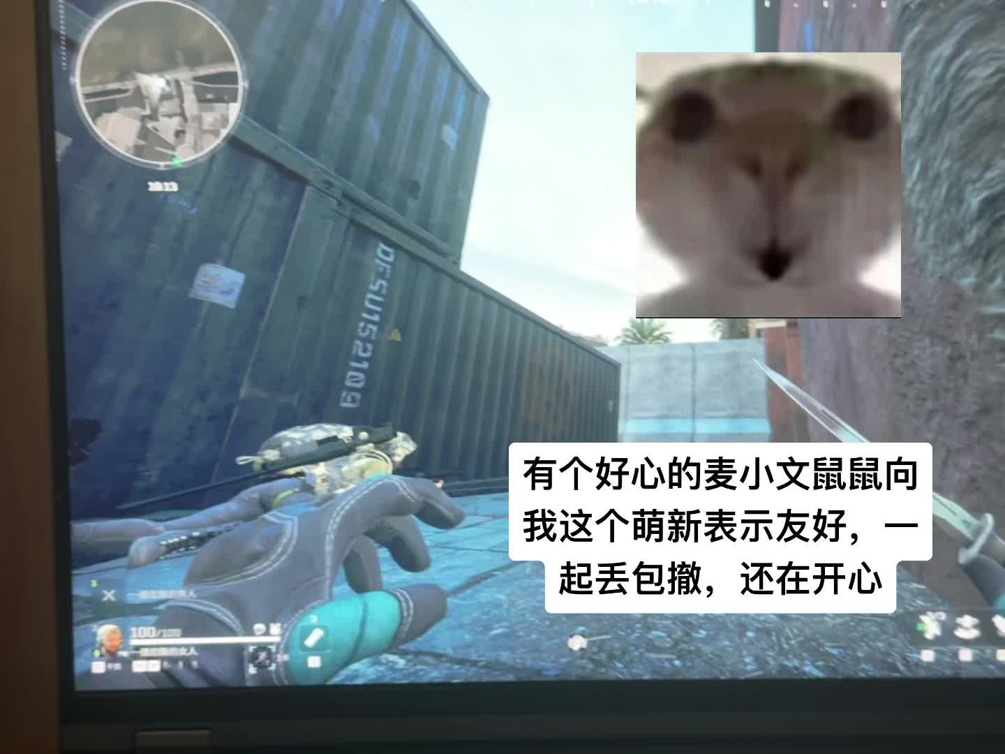 大概就是，下次还玩吧