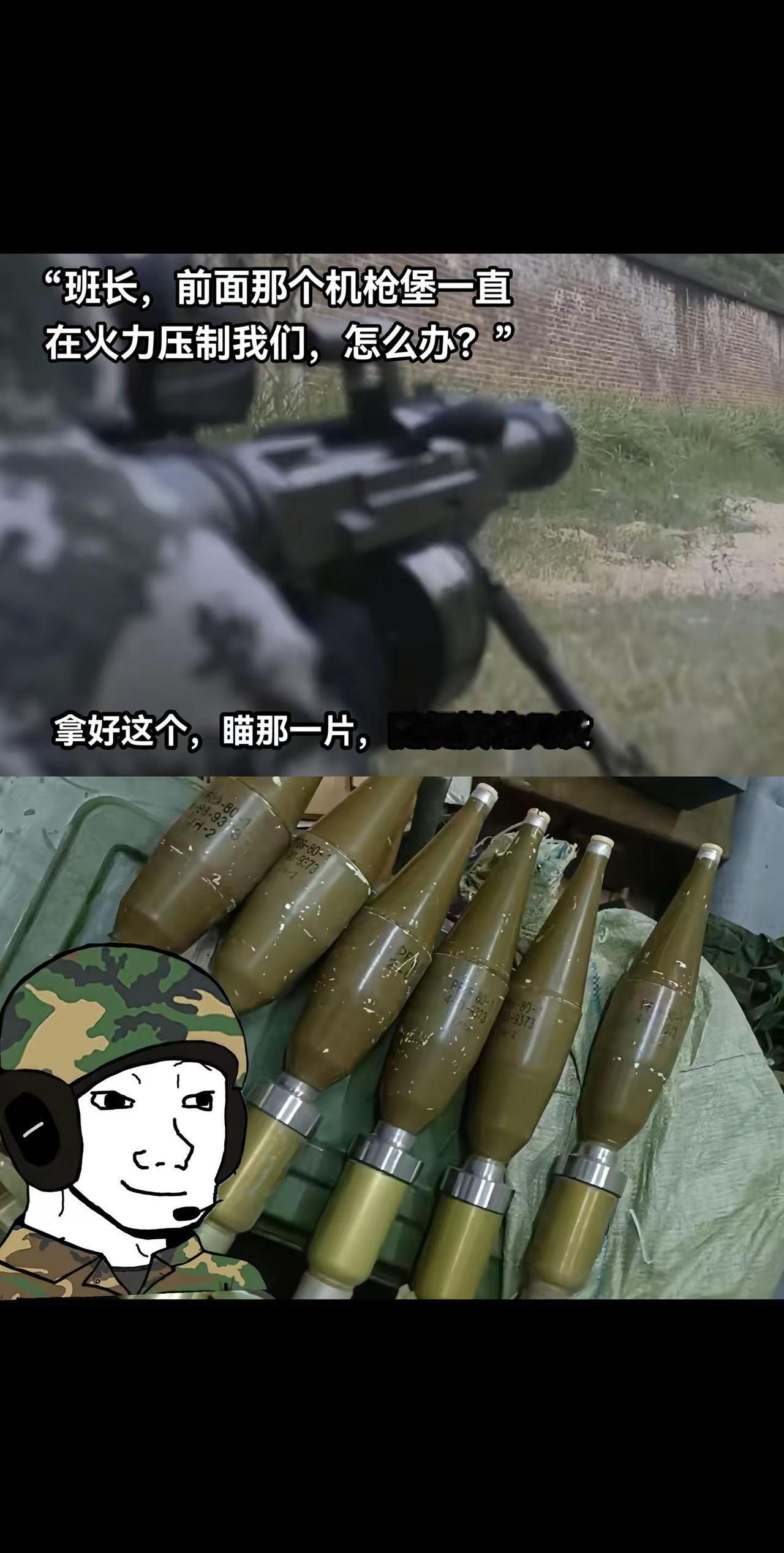 共和国爆弹枪小子。房pupu火力不足恐惧症狙击榴爆弹枪