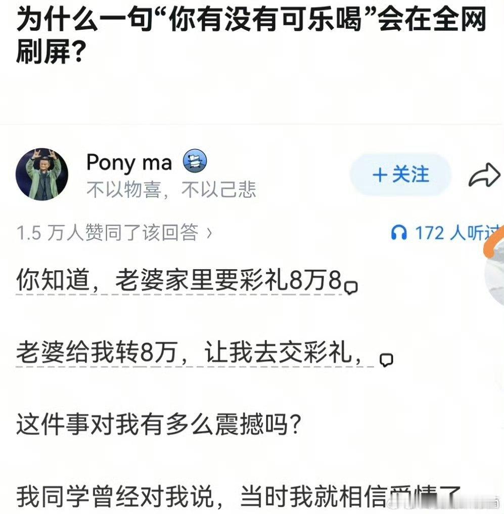 一个爱你的女人是不会为难你的