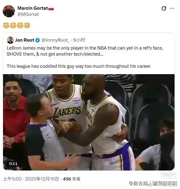 戈塔特转发：詹姆斯是唯一一个可以推搡裁判却不会被驱逐的球员