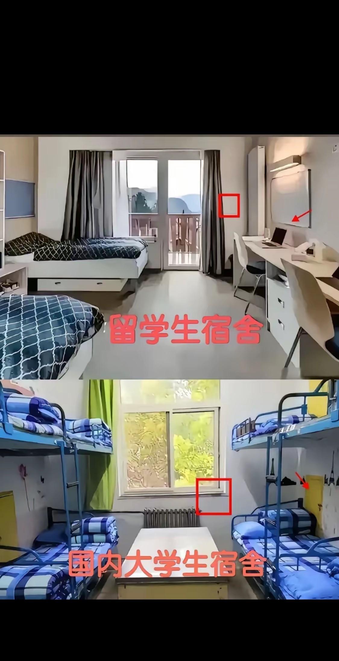 这是一种什么现象呢？外国留学生的待遇是不是有点过高呢？有一种现象叫“文化入侵”！