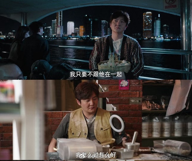 《迷墙》今晚在央视八套刚开播，我追了几集，真觉得没有人能够在倒霉蛋窝囊废这个赛道