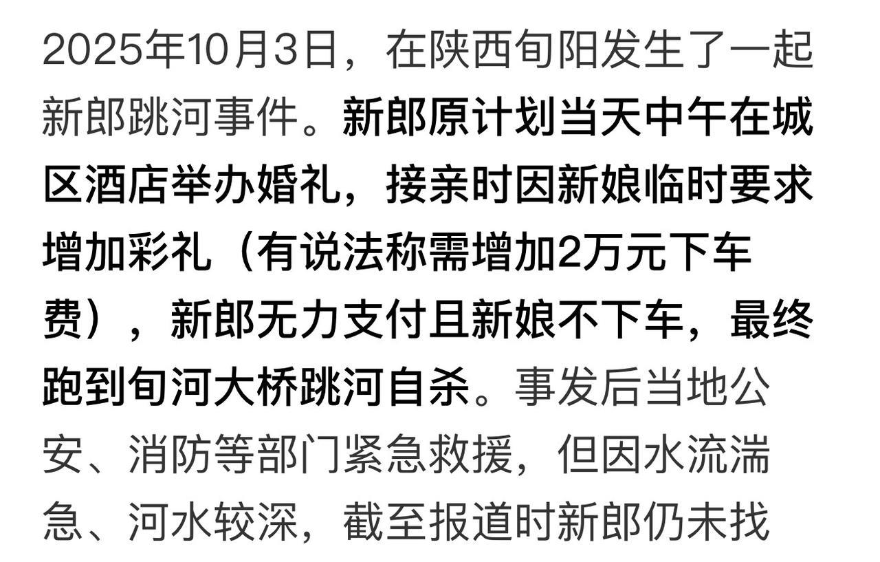 我坐在马桶上一边骂着新郎没出息，一边骂着新娘没人味，一边叹着气。生儿子的姐妹们