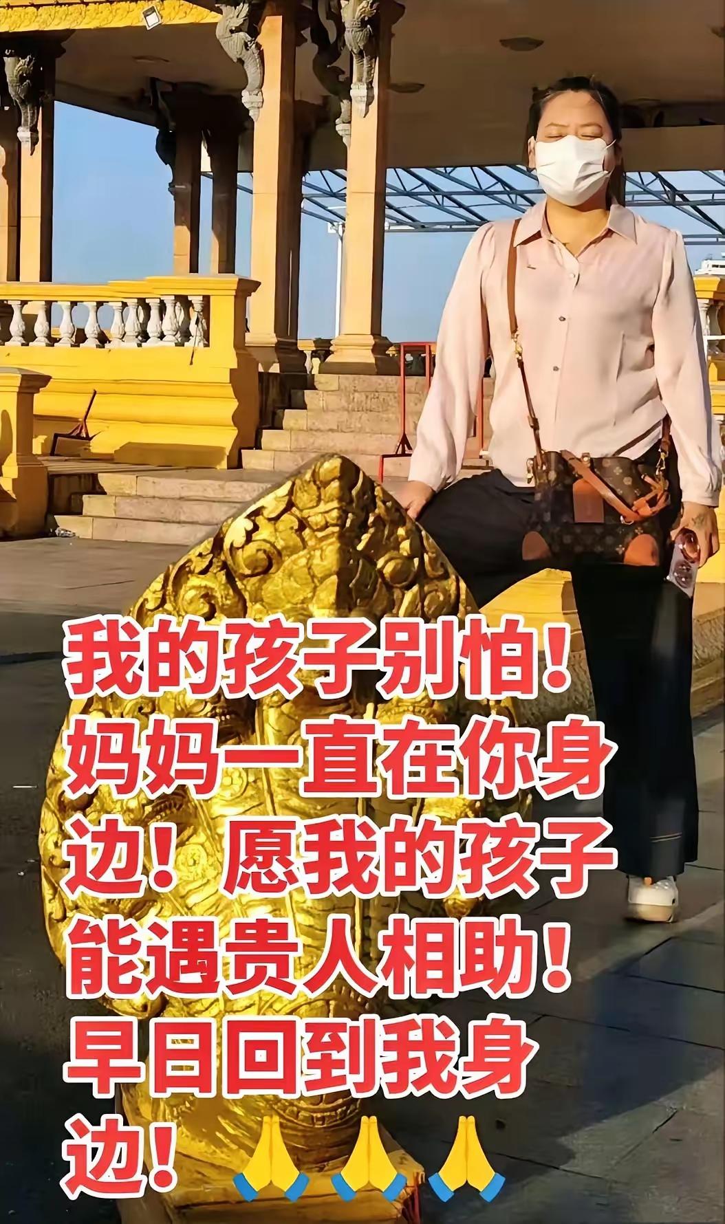 叶文斌去了柬埔寨后失联，母亲亲自去柬埔寨也没有找到；丁念念寻找丈夫卞昌鹏，现在