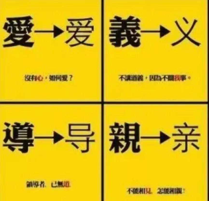 汉字书写复杂不利于学习，所以大陆就推行了简化字，而宝岛依然在使用繁体字。其实
