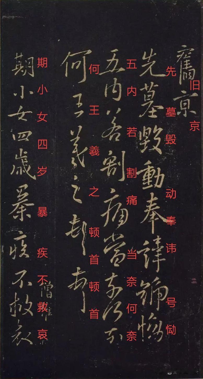 看王羲之的信，才懂书法的人间烟火宝晋斋法帖里，收录不少王羲之的日常手札。没