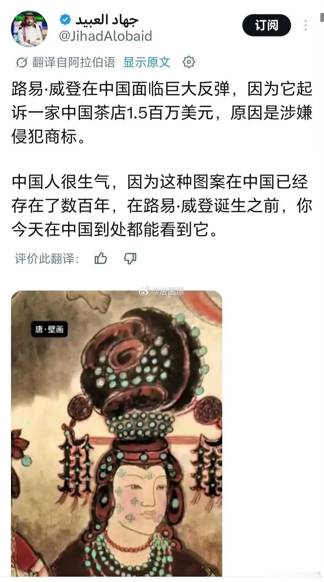 LV在中国干的好事开始传到外网了。