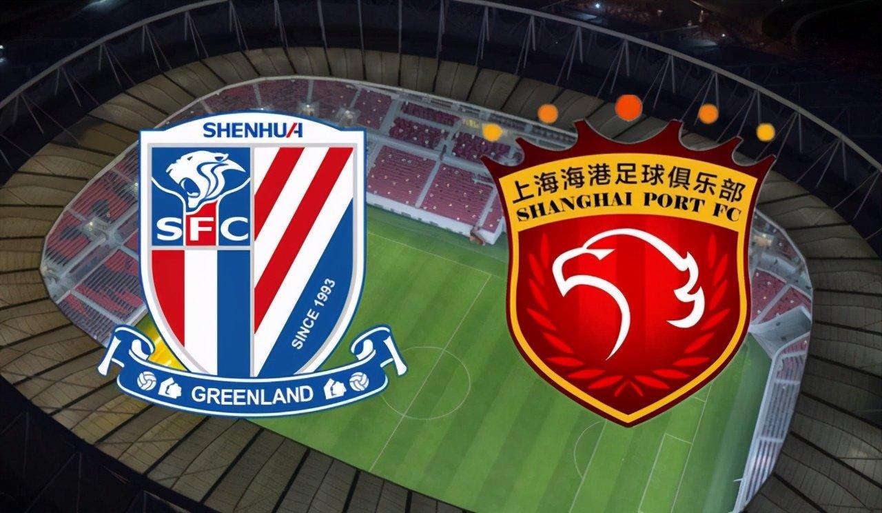 申花球迷预测申花61分夺冠！上海德比之后，申花球迷一片欢腾。有很多申花球迷认为