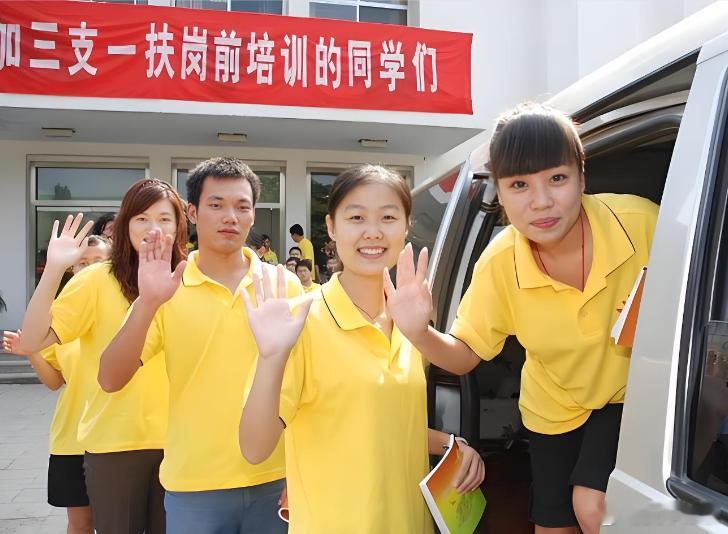 三支一扶倒查河南三支一扶作弊团伙被抓河南三支一扶重考也是一次信任大考法家有言