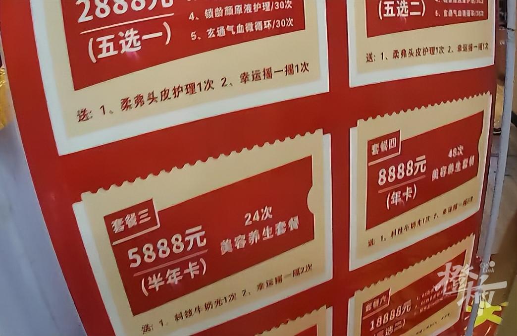 “全是套路！”浙江宁波，男子理发店简单剪个头发，却被坑骗了6万元。店员称他的头上