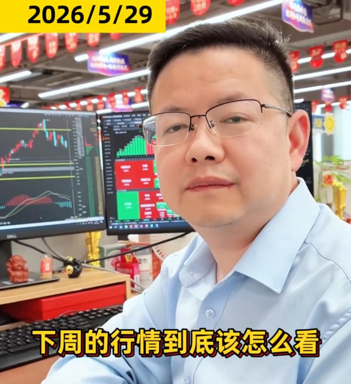 下周行情该如何把握，手里的半导体又该怎么操作？今天盘面普跌，大家心里不好受我完全