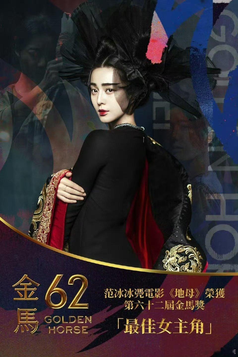 怎么变成黑山老妖了？