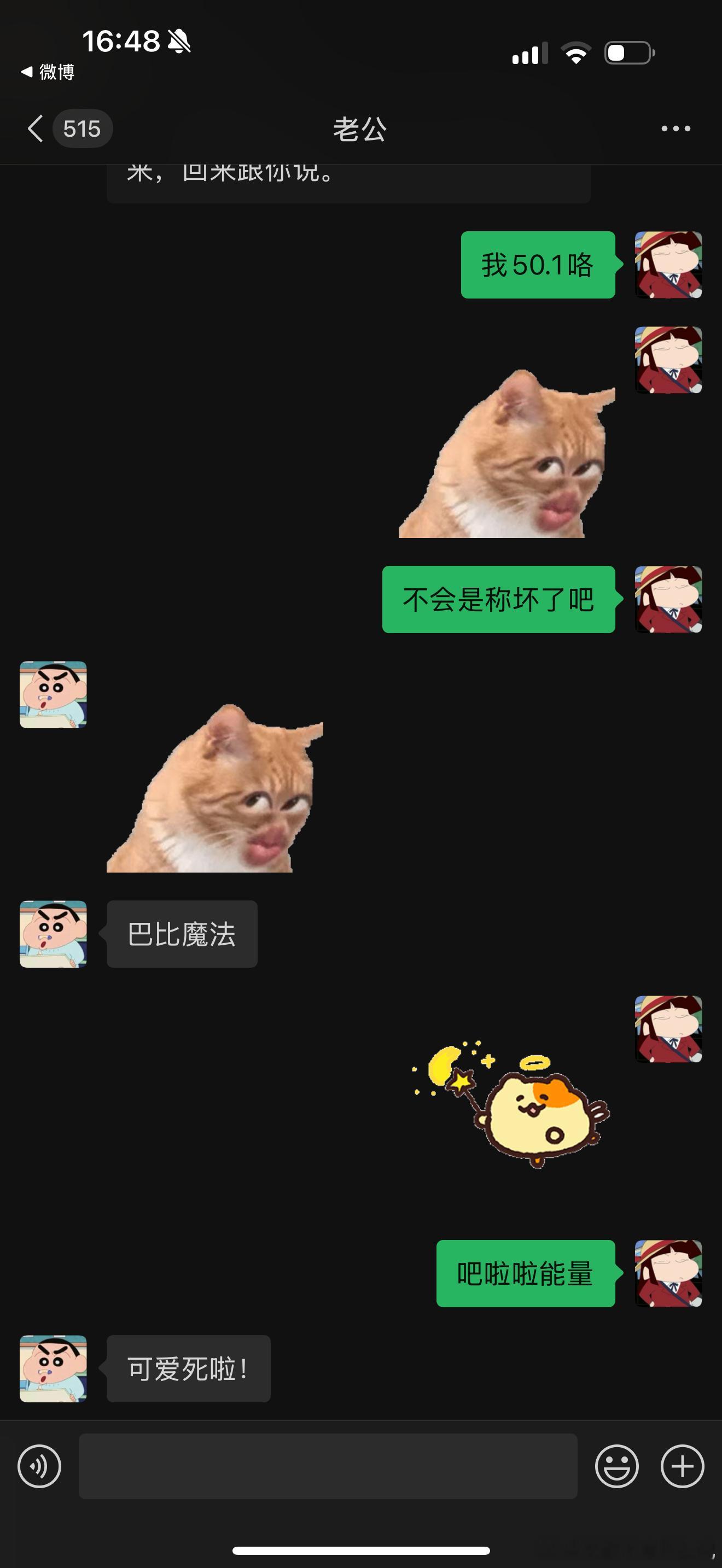 最近天天一顿正餐+一顿巴比馒头瘦的速度让我以为是称坏了[跪了]一个礼拜从104到