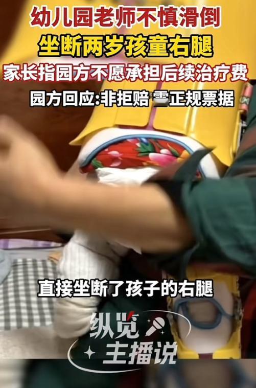 5月19日九派新闻报道，河南郑州，幼儿园两岁小姑娘起身接水时，被路过不慎滑倒的老