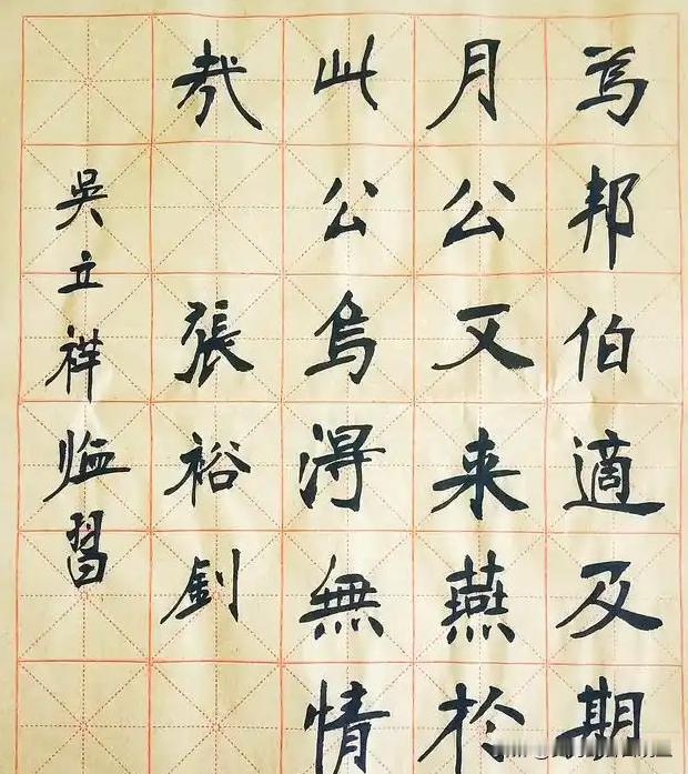 书法史观如何塑造中国书法的千年脉络？目前，在学界将“书法史观”作为关键词的文
